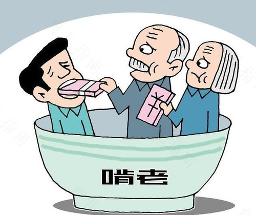 怎么对待啃老的人 怎么对待啃老的人