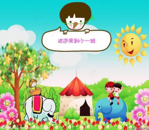 为什么要上幼儿园?能不上吗? 为什么要上幼儿园?能不上吗?