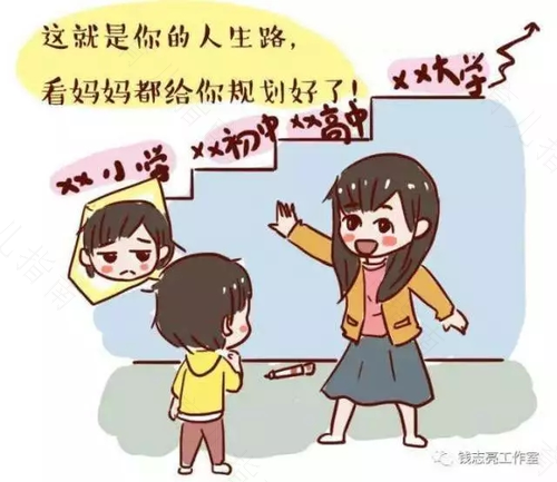 优秀的父母常对孩子说这三句话