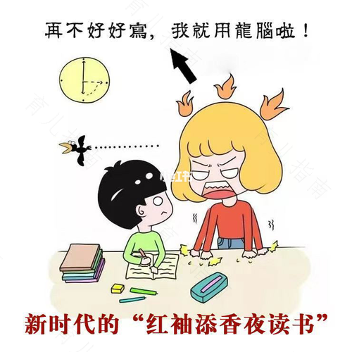 家长不应该辅导孩子写作业 家长不应该辅导孩子写作业