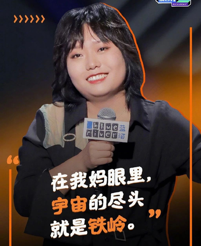 李雪琴妈妈做啥的