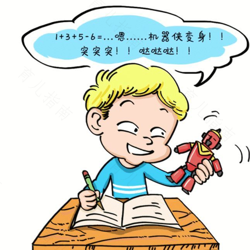 孩子写作业时小动作比较多的原因 孩子写作业时小动作比较多的原因