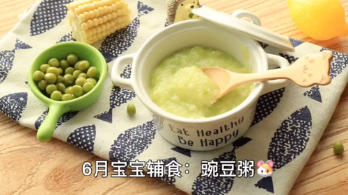 宝宝吃什么辅食最好