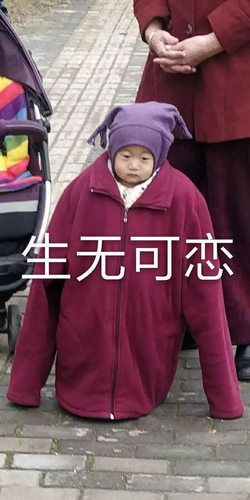 后悔把三岁女儿给爷爷奶奶带