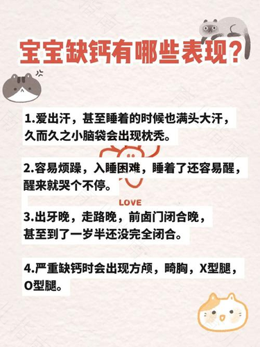 怎样给宝宝补钙最有效 怎样给宝宝补钙最有效
