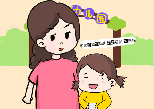孩子喜欢一个人独处，家长对老师说的话引人深思