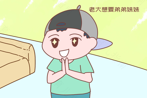 当你犹豫要不要生二胎的时候