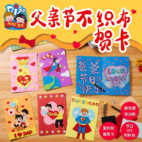 父亲节送什么礼物给爸爸好