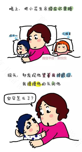 怀二胎抱大宝有影响吗