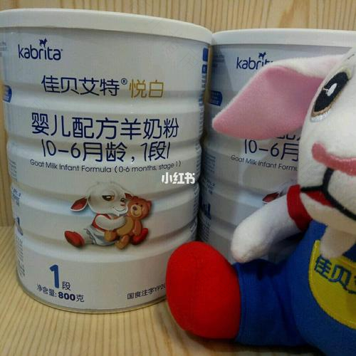 百年乳企荷兰原罐 中国宝宝首选