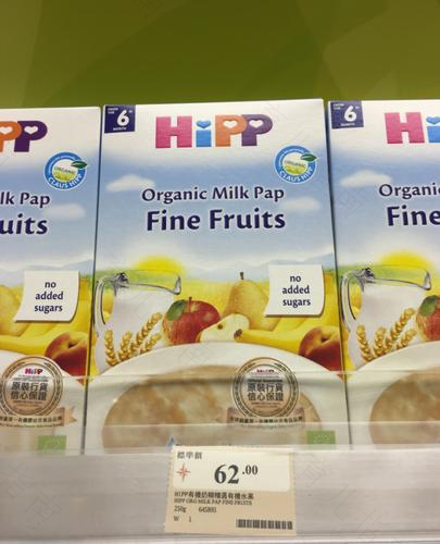 走近HiPP德国喜宝 探究120年企业的自然匠心