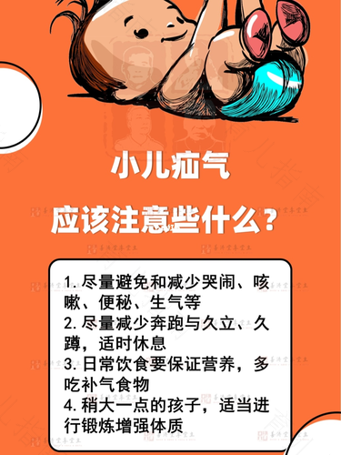 脾气大、爱哭闹的宝宝要关注，小心疝气“找上门”，家长需重视