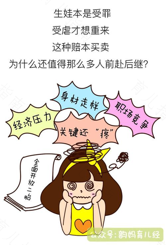 你敢生我就敢死的男孩 你敢生我就敢死的男孩