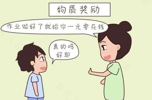 越奖励孩子越不听话？可能是你用错了方法