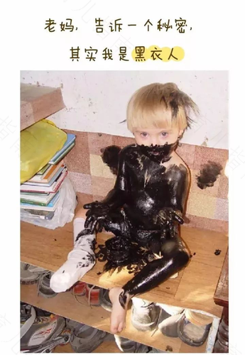 孩子静悄悄必定在作妖 孩子静悄悄必定在作妖