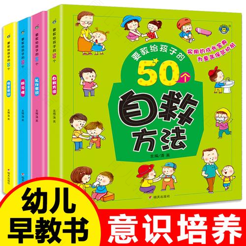怎样教育2岁孩子才是正确的 怎样教育2岁孩子才是正确的