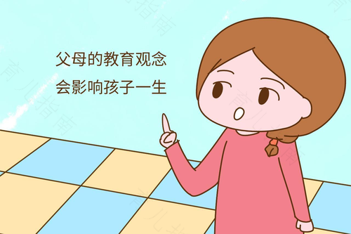 父母的眼光决定孩子的 父母的眼光决定孩子的