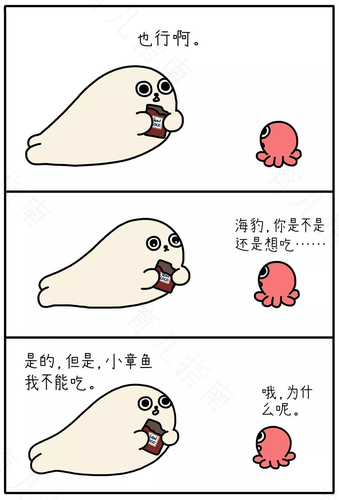 孩子偷吃了家里的东西 孩子偷吃了家里的东西