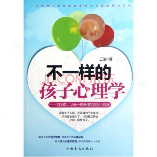 心理咨询是一个什么的过程