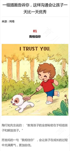 让我用来告诉你 让我用来告诉你