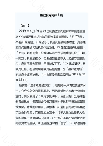 双色球3拖5怎么玩