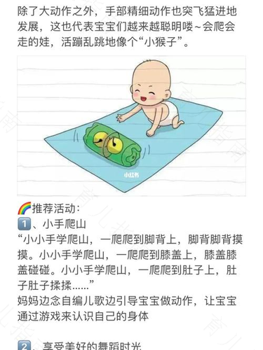 适合6-12岁儿童的游戏 适合6-12岁儿童的游戏