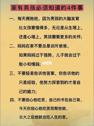 家有男孩，多半要遭遇这“三难”，过来人表示太扎心