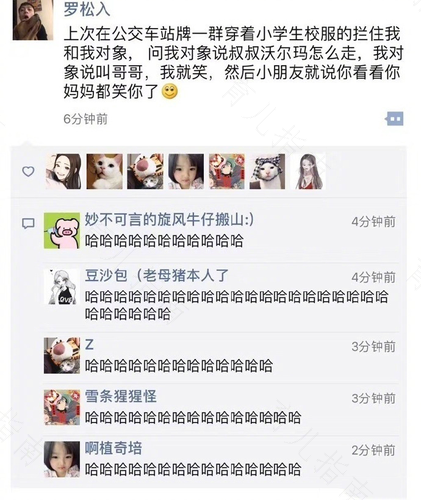 吐槽爸爸的朋友圈 吐槽爸爸的朋友圈