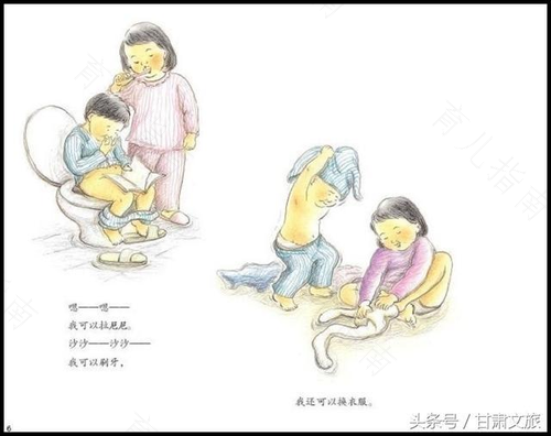 幼儿性教育：给洋娃娃喂奶