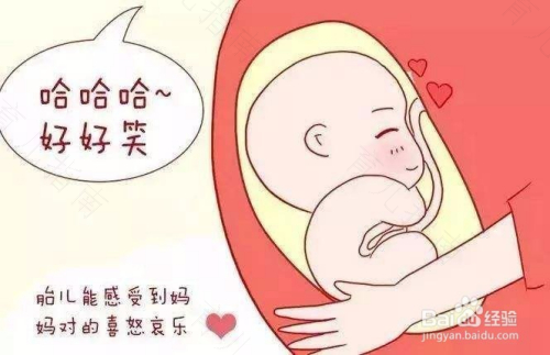 胎教时给宝宝全方位的感觉刺激