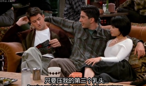 老友记中的乔伊 老友记中的乔伊