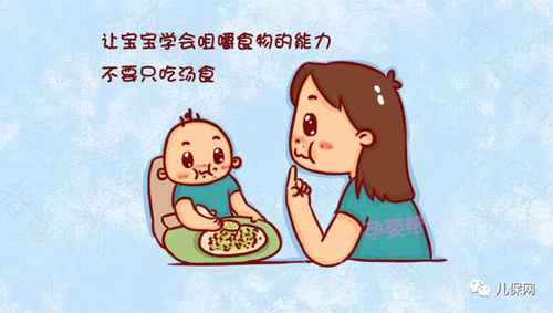 高学历妈妈喂养不当影响孩子咀嚼功能，导致五岁儿子语言障碍症