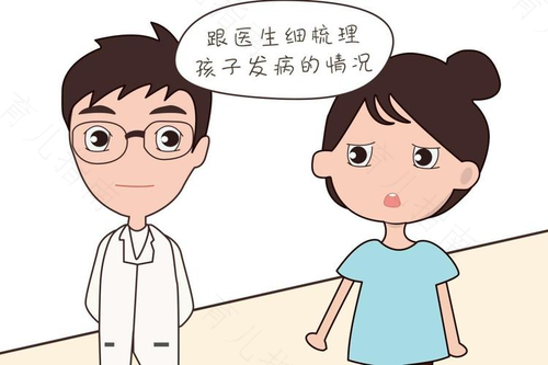 称职奶爸怎样带生病宝宝去看病
