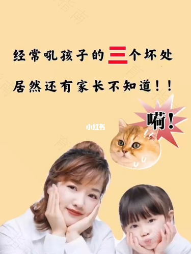 什么样的父母才能培养出优秀的孩子 什么样的父母才能培养出优秀的孩子