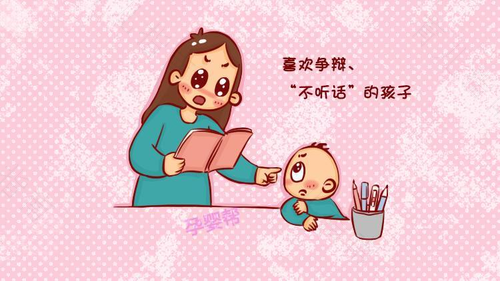 孩子不听话该怎么办呢才能让孩子变得听话