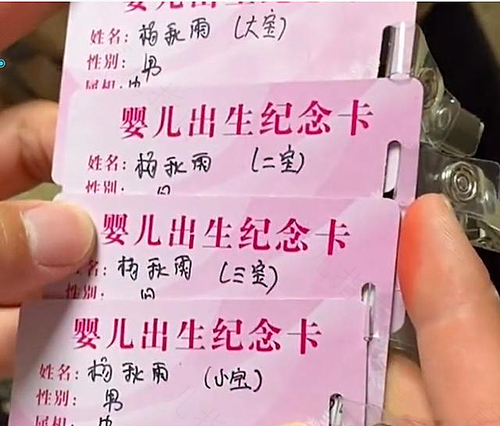 宝宝出生后需要办哪些证件