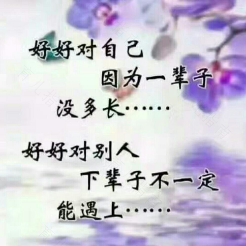 你觉得自己幸福吗 你觉得自己幸福吗