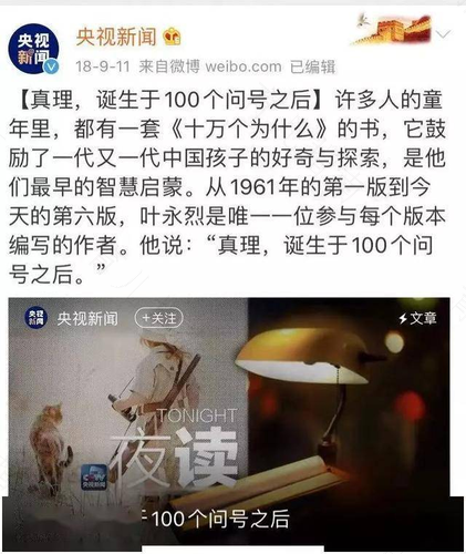 我们要尽量对孩子好一点 我们要尽量对孩子好一点