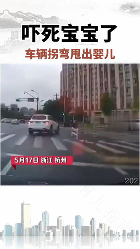 孩子从车上掉下来怎么办