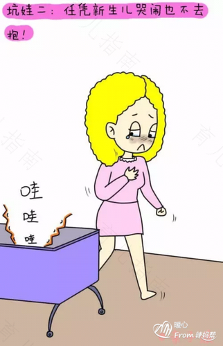 家长育儿最常见的问题