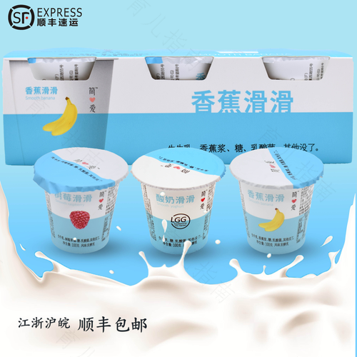 自制酸奶为什么不推荐宝宝喝 自制酸奶为什么不推荐宝宝喝