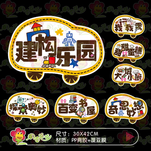 给幼儿园设计一个标识 给幼儿园设计一个标识