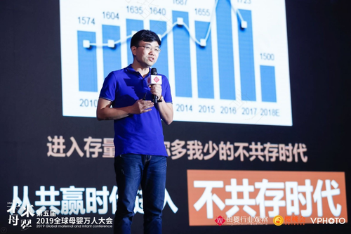 母婴行业发展与现状