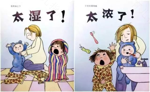 不要失败在大喊大叫上