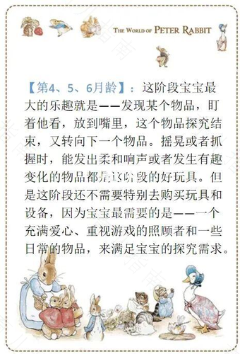详细分析0-1岁宝宝玩具，家长不是买得越多越好，选对才能玩更久