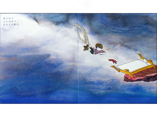 生气的亚瑟读内容和心得 生气的亚瑟读内容和心得