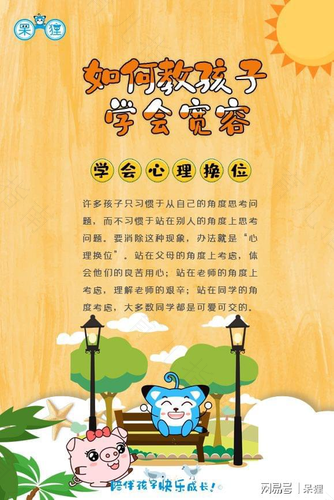 1到3岁育儿知识大全早教