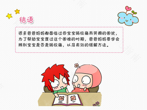 宝宝腹泻屁股红痛怎么办