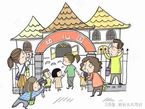 孩子没钱上幼儿园