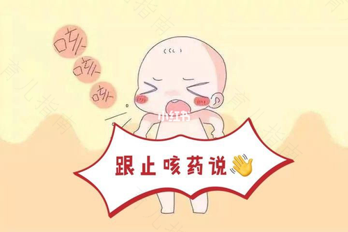 嗓子痒的咳嗽停不下来 嗓子痒的咳嗽停不下来